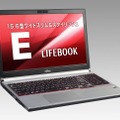 15.6型液晶「LIFEBOOK E753/G」