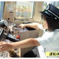 豊橋鉄道・運転体験