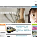 豊橋鉄道webサイト