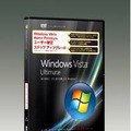 　マイクロソフトは7日、「Windows Vista Home Premium」ユーザー向けとして、「同 Ultimate」へのアップグレードが可能となるパッケージを8日より期間限定で販売すると発表した。
