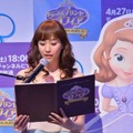 「ちいさなプリンセス ソフィア」 藤本美貴さん(c)Disney