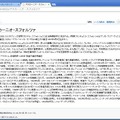 公式サイト「チェーザレ・アカデミア」