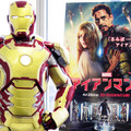 「cinemacafe.net」編集部を訪問したアイアンマン -(C) 2013 MVLFFLLC. TM ＆ (C) 2013 Marvel. All Rights Reserved.