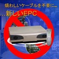 [IDF2004 JP] いつでも、どこでも、どのような機器でもコンテンツにアクセスできるリビング革命