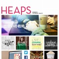 「HEAPS」女性版　インデックス