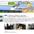 お仕事体験・ひろしま鉄道塾2013（JR）