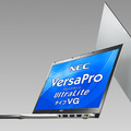 13.3型Ultrabook「VersaPro UltraLite タイプVG」
