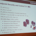 SESC7.0で提供される機能の一覧