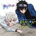 2ndシングル「REASON」