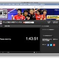 「テレビ東京 卓球チャンネル」