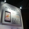 「Xperia UL SOL22」