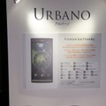 「URBANO」