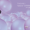 タサキ・バランス・エクスペリエンス・アート・バイ・チームラボ開催