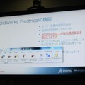 SolidWorks Electricalの機能。50万点以上の電気部品をサポートしている。海外性が中心だが、代表的な日本メーカーの部品類もサポート