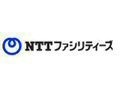 NTTファシリティーズ、データセンター環境構築事業の受注体制を強化 画像