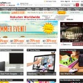 「Rakuten.com Shopping」トップページ