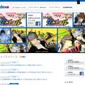 「Index」サイトトップページ