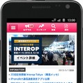 「ExpoTODAY」スマートフォン版イメージ