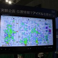 MSE技術によって会場内のホットゾーンを表示させる