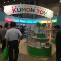 KUMON