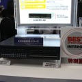 AX4600S。ボックスとシャーシのメリットを併せ持つ