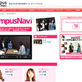 CampusNaviTV