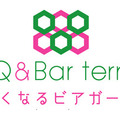 女性のための「美しくなるビアガーデン」が松屋銀座屋上にオープン