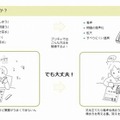 算数でお困りですか？