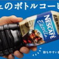 持ちやすい新ボトル形状