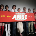 「攻殻機動隊ARISE」初日舞台挨拶。フランスでも同時公開しているという