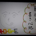 手書きの感覚や表現を活かし、文書を作成できる