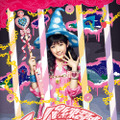AKB48渡辺麻友の「ラッパ練習中」に謎解きカード封入……東京ドームで“隠しまゆゆ”を探せ！ 画像