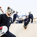 MAN WITH A MISSION