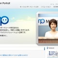 MPI社のWebサイト。右の枠内の女性がMotionPortraitのサンプルになっている