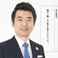 橋下徹知事