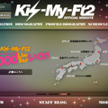 全国ツアー「Kis-My-Ft2 Good Live Tour いくぜ！」を開催中のキスマイ