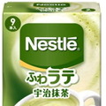 ネスレ　ふわラテ　宇治抹茶