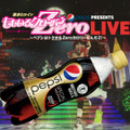 「ももいろクローバーZero LIVE」チケットのプレゼントキャンペーンも