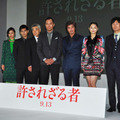 渡辺謙＆佐藤浩市＆柄本明＆柳楽優弥＆忽那汐里＆小池栄子＆李相日監督／『許されざる者』完成披露記者会見