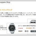 設定された商品リンク  表示例