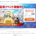 フィッシングサイト