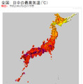 明日8月9日の日中の最高気温予想