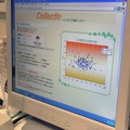 日立の「メタボリック健康チェックサービス」デモ：来場者の計測した体重データをZigBeeで取得し、診断結果やおすすめのダイエットプランを教えてくれる