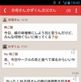 ヤフー、新メールドメイン「＠yahoo.ne.jp」の運用を開始……アプリ専用で提供 画像