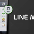 LINE MUSICイメージ