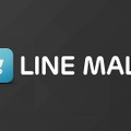 LINE MALLロゴ
