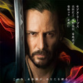 日本公開が12月6日に決定した「47RONIN」