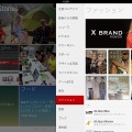 「Flipboard」カテゴリ画面