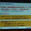 今年の目玉。新たに2つのテーマゾーンが設けられる