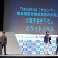 直木賞作家・石田衣良が、新ペンネームでライトノベルに挑戦